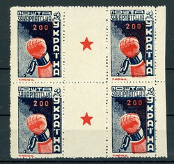 200 F. Faust im postfr. Zw.-4erBlock vom re. Rand