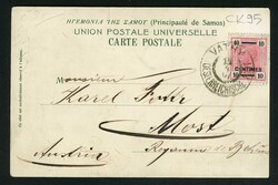 10 Cent. mit Lackstreifen auf AK mit K2 VATHY 1907 nach Österreich, ...