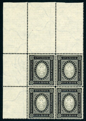 3,50 Rbl. waager. gestreiftes Papier im tadellos postfrischen linken ...