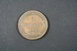 5 Kopeken 1803 s/ss