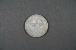 1 Rubel Silber 1921, vz, starke Patina