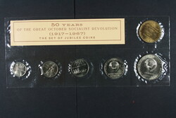 6mal 1 Rbl. Olympiade 1980 in Schatulle, dazu eingeschweißter Satz ...