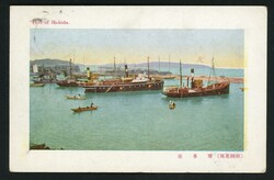 KURUME 28.5.17, Pfingstgruß-Vordruck-AK nach Altona über ...