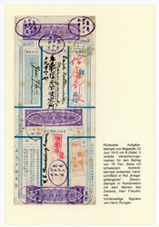 23.6.15, Geldbrief aus Nagasaki über 76 Yen ins Lager Marugame, ...