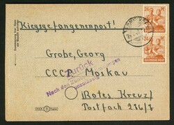 24.7.47, frank. KG-Brief aus Emmerke an CCCP Moskau mit selt. viol. ...