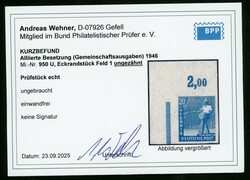 20 Pfg. ungezähnte linke obere Bogenecke, tadellos ungebr., KB Wehner