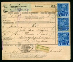 4785: Österreich Post in der Levante