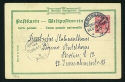 2940: Guinea - Privatganzsachen