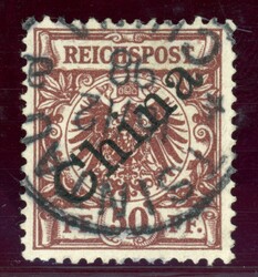 7415: Sammlungen und Posten China