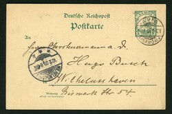 5580: Samoa - Stempel
