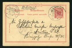 2790: 直布羅陀 - Postal stationery