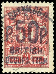 1805: Batum