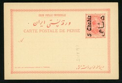 3330: Persien - Iran - Ganzsachen