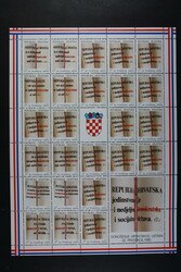 4085: Kroatien - Zwangszuschlagsmarken
