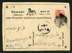 4525: Nepal - Ganzsachen