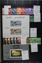 7470: Collections and Lots Yemen - Souvenir / miniature sheetlets
