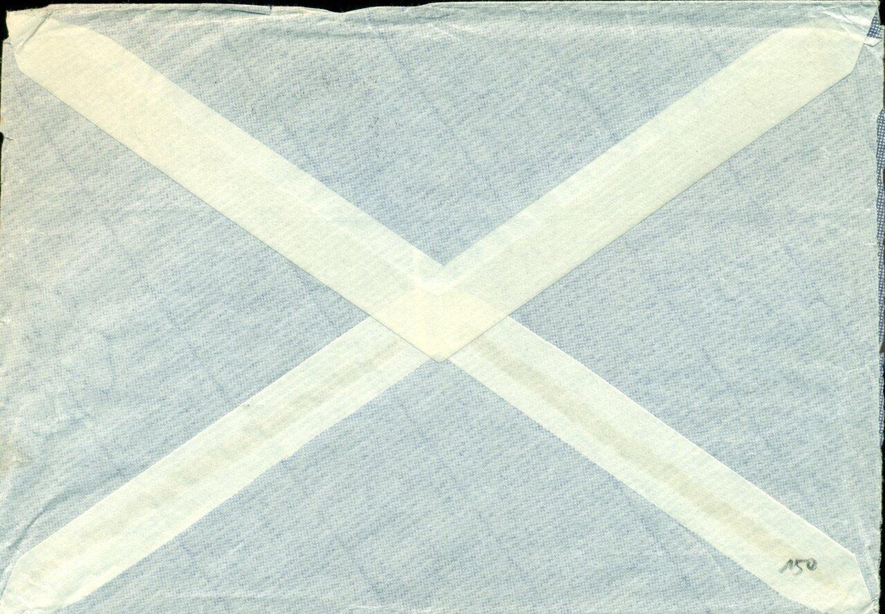 Image 1 for lot number 02.06.009 for Geismann - Webshop