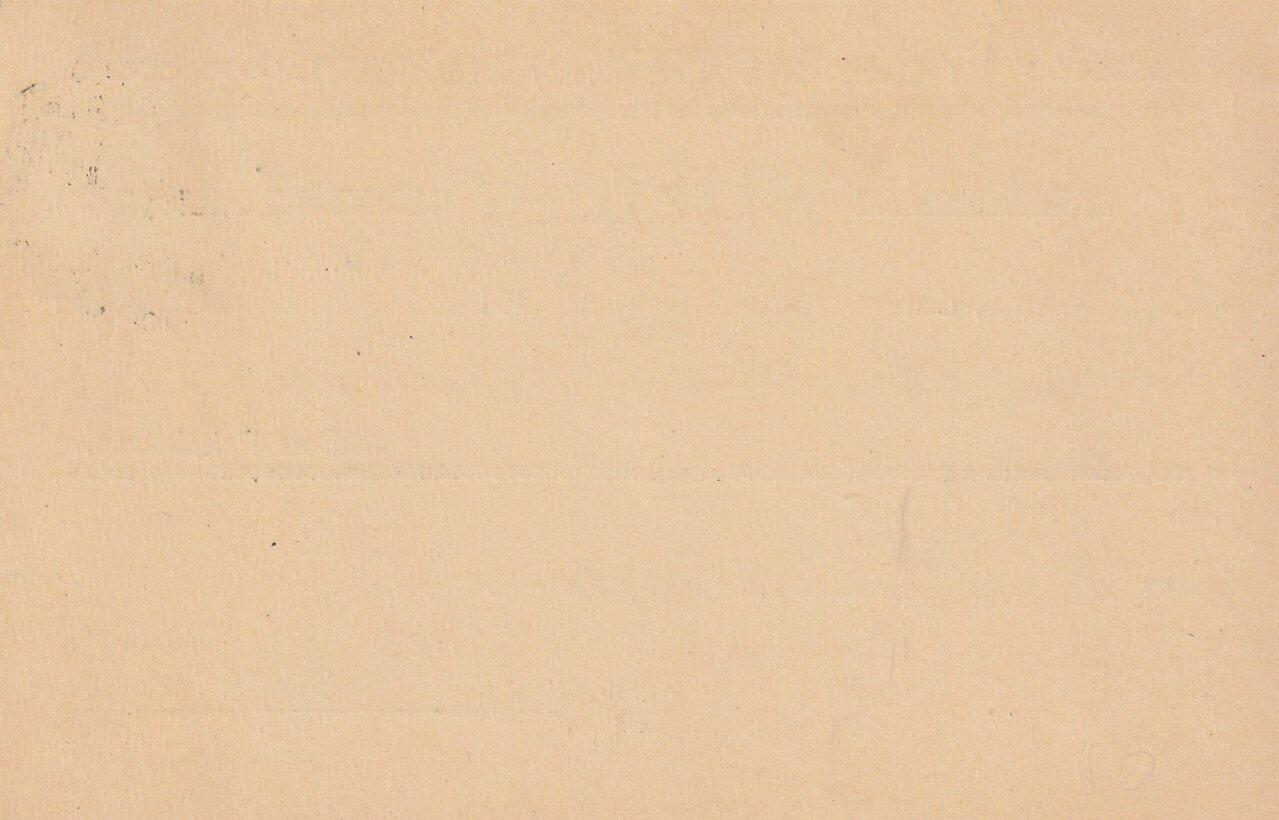 Image 1 for lot number 04.02.02.070 for Geismann - Webshop