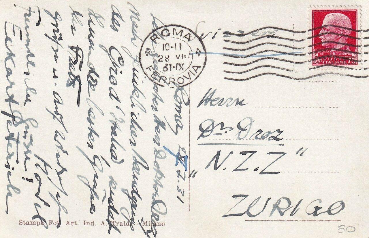 Image 1 for lot number 80.10.002 for Geismann - Webshop