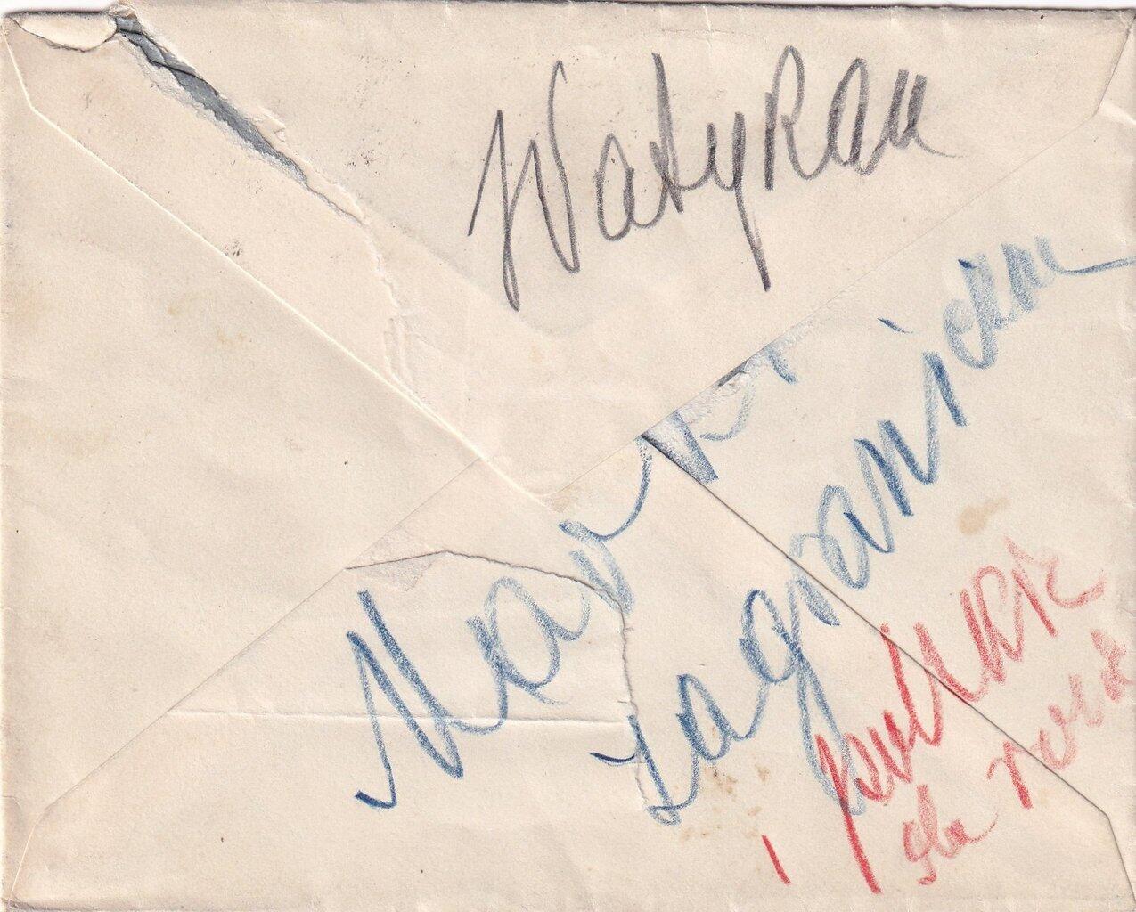 Image 1 for lot number Italien.004 for Geismann - Webshop