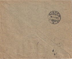  Lörrach, Baden, 15 Rpf. Brief im Grenzrayon nach Riehen, Schweiz. ...