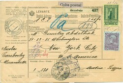 4785: Österreich Post in der Levante