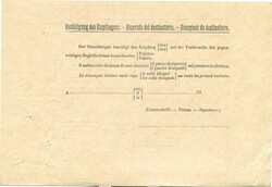 1914 (10.01.) Tripolis de Syrie, Österreichische Post (Levante, ...