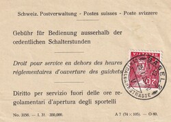 Picture 1 for Lot from Post und Geschichte GmbH