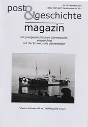 8700230: 文献・ヨーロッパに対する雑誌・逐次刊行物