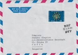 1970 (17.11.) DDF / DPF, 50 Rp. Brief mit Kurierpost an die Botschaft ...