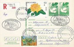 2010: Bulgaria