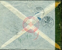 Leitweg: 28.10.1943, Santiago de Chile - Buenos Aires - Rio de ...