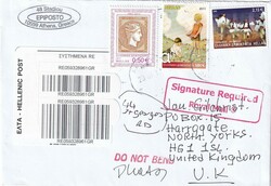 2012 (23.01.) Athen, Griechenland, R-Brief Harrogate, England  ...