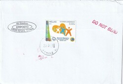 2012 (23.01.) Athen, Griechenland, R-Brief Harrogate, England  ...