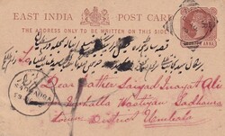 1880 (20.08.) Saohaura, Ganzsache Indien  Automatically generated ...