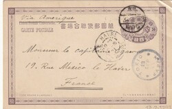 1901 (13.09.) Tokio, 4 S. Ganzsache nach Le Havre, Frankreich. ...