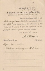 1907 (30.04.) Tokio, 4 S. Ganzsache nach Halle, Deutschland. ...