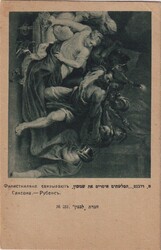 1929 (06.03.) Kaunas, Litauen, 36 Centai Postkarte nach Neuallschwil, ...