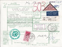 1991 (29.10.) Fes Batha, Marokko, 0,5 DH ...