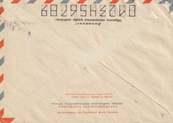 1970 (19.12.) Moskau, Ganzsache in die Schweiz, Motiv: Flughafen1  ...