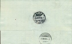 1883 (27.03.) Verrieres, 10 Rp. Firmenbrief 'F. Lambelet' nach ...