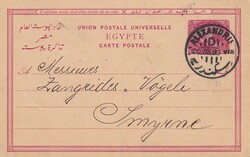 1560: Egypt - Postal stationery