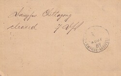 1897 (20.08.) Alexandrie, Ägypten, Ganzsache nach Smyrne (Izmir) ...