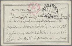 Kriegsgefangenen-Lagerpost, 1916, Ansichtskarte mit Abbildung zweier ...