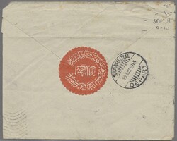 Kriegsgefangenen-Lagerpost, MOUDROS; 1915, Kriegsgefangenenbrief ...