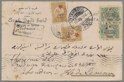 Kriegsgefangenen-Lagerpost, MOUDROS; 1916, Kriegsgefangenenkarte ...