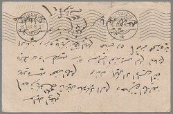 Kriegsgefangenen-Lagerpost, MOUDROS; 1916, Kriegsgefangenenkarte ...