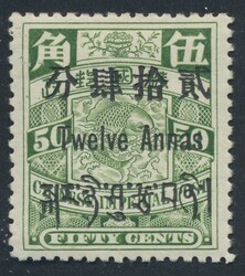 China, 1865-1939, bessere, ungebrauchte und gestempelte Sammlung in ...