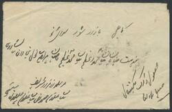 Afghanistan, 1931, 10 P. braun und 30 P. grün, gezähnt, wie üblich ...