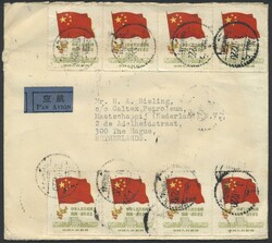 China - Volksrepublik, 1950, „1. Jahrestag der Gründung der ...